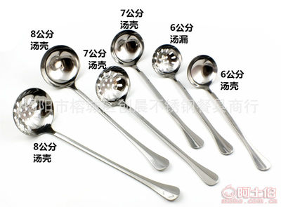 【创晨商行弧型插柄烹饪厨具叉子肉叉食品叉烤内叉煎叉珍珠厂家直销】揭阳市榕城区创晨不锈钢餐具商行 - 产品库