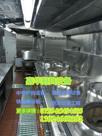 不锈钢厨房设备,厨房工程,厨具厂 深圳厨具厂