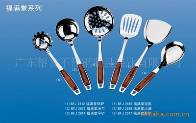 【供应3厘不锈钢夹柄锅铲(图)】价格,厂家,图片,刀叉,郑榕滨-
