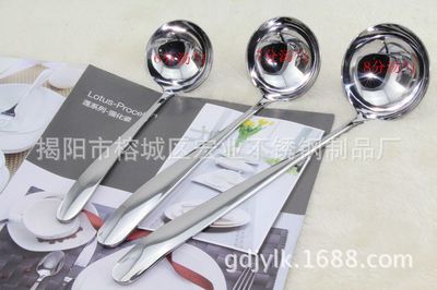 【A58-厂家直销厨房不锈钢厨具餐具5厘厚汤勺汤壳餐具火锅用品】价格_厂家 - 中国供应商