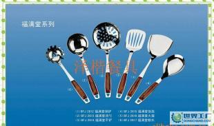 福满堂厨具/不锈钢厨具/厨具/酒店用具/厨房用具/小工具_家居家具_世界工厂网中国产品信息库