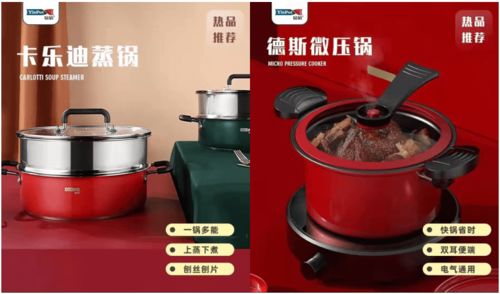 yispot易铂厨具携手礼享会相聚全国巡展之上海站,聚势共享