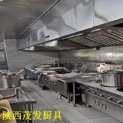 内蒙古达尔罕茂明安联合旗工厂节能油烟机-智能厨房-油烟机