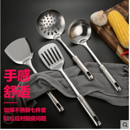 不锈钢套装厨具锅铲防烫勺子全套家用勺炒菜铲子厨房铲勺漏勺汤勺