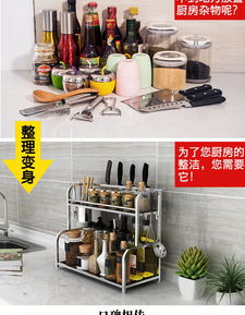 不锈钢厨房置物架收纳用品用具3层厨具刀架壁挂调味品调料架子 35cm 福卡商城