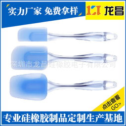 【来样定制深圳龙岗坪山硅胶厨具厂家报价西乡食品级硅胶铲子销售厂家】-