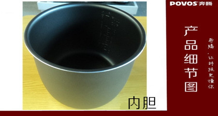 奔腾电压力锅LN619/LN519 高效节能的无水焗压力锅解决方案