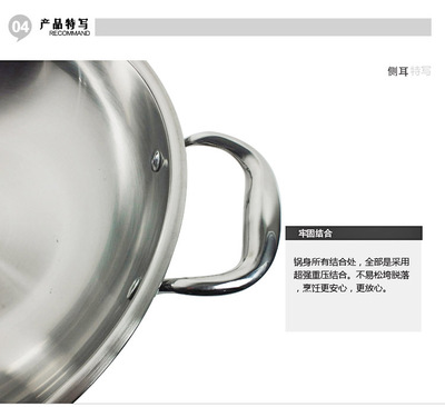 高档三层不锈钢厨具 物理不粘、无油烟无涂层炒锅全方位解析