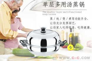 28cm不锈钢单层蒸锅 多功能汤锅助您轻松驾驭厨房
